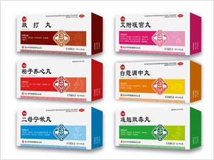 包頭中藥公司標(biāo)志中成藥品包裝及產(chǎn)品手冊設(shè)計