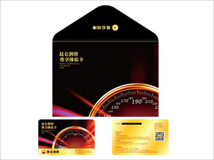 中石油昆侖潤滑尊享體驗(yàn)卡與折頁設(shè)計