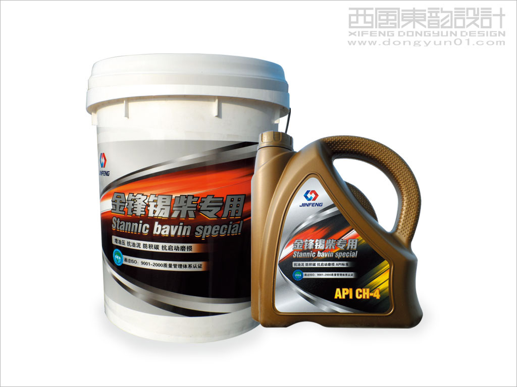 大慶金鋒潤滑油脂有限責(zé)任公司系列產(chǎn)品包裝設(shè)計之金鋒錫柴專用潤滑油包裝設(shè)計