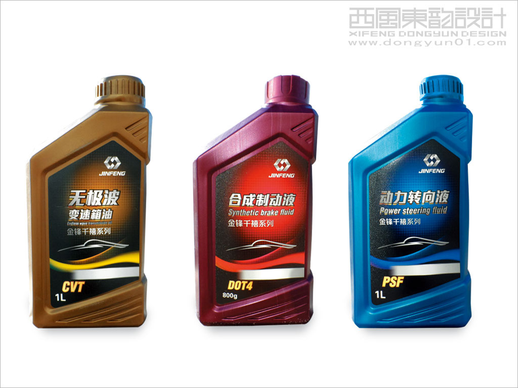 大慶金鋒潤滑油脂有限責(zé)任公司系列產(chǎn)品包裝設(shè)計之金鋒無極波變速箱機油包裝設(shè)計合成制動液包裝設(shè)計動力轉(zhuǎn)向液包裝設(shè)計