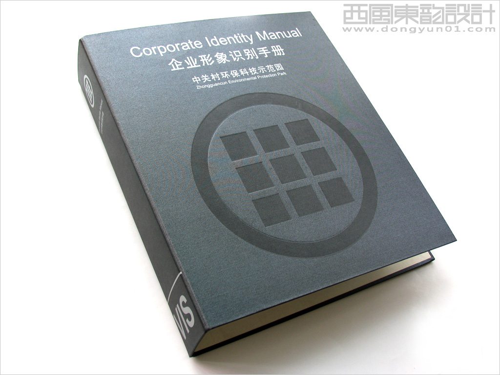 中關(guān)村環(huán)?？萍际痉秷@全套vi設(shè)計(jì)之vi手冊(cè)設(shè)計(jì)