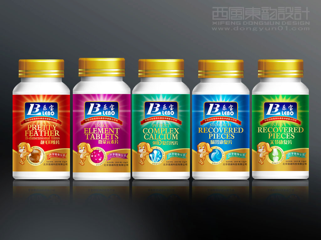北京德湖科技公司樂寶系列寵物保健品包裝設(shè)計之寵物用系列片劑包裝設(shè)計