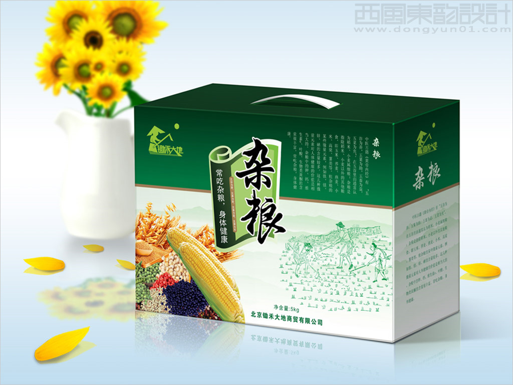 北京鋤禾大地農產(chǎn)品包裝設計之雜糧禮盒包裝設計