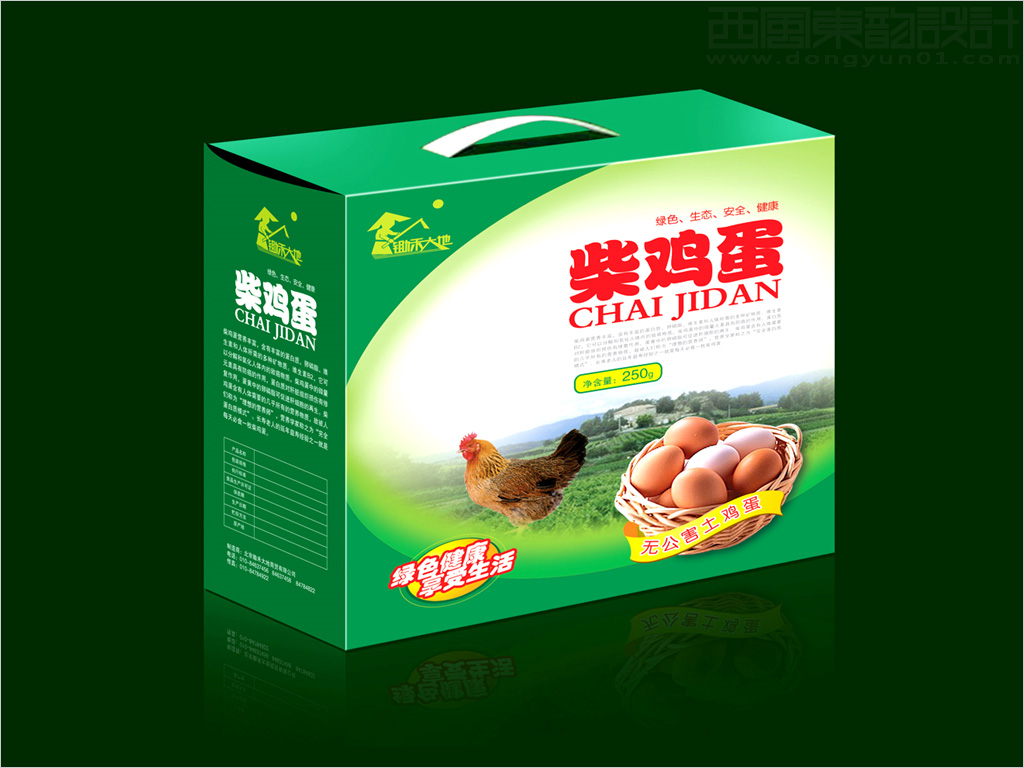 北京鋤禾大地農產(chǎn)品包裝設計之柴雞蛋禮盒包裝設計