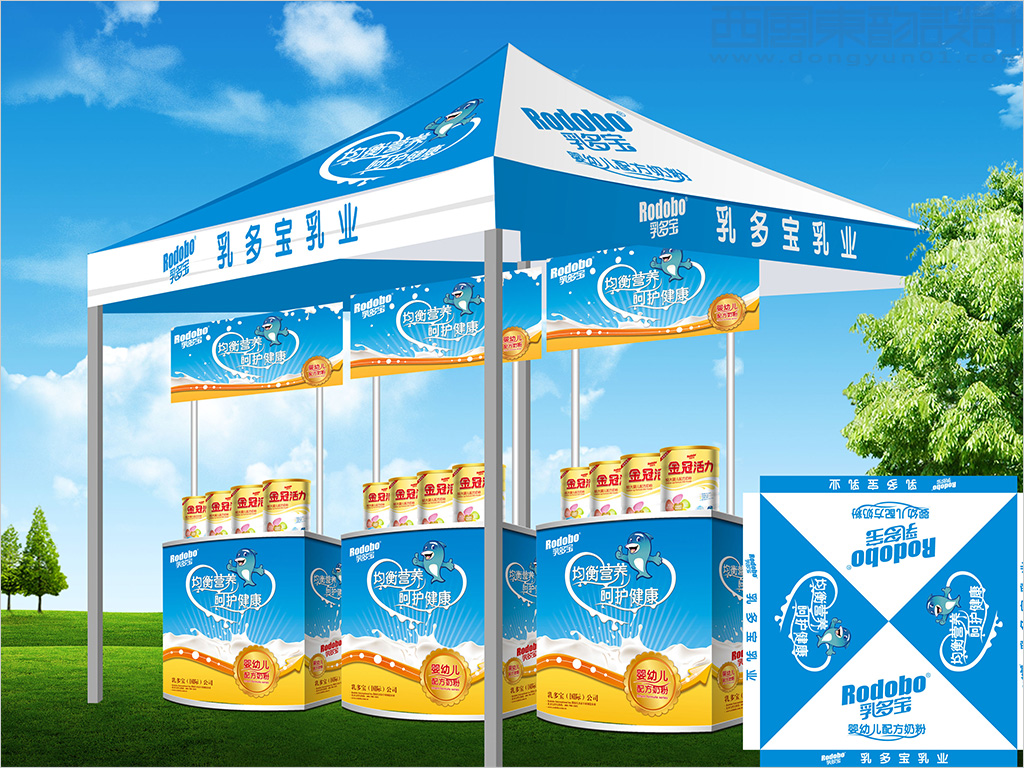 Rodobo乳多寶金冠活力嬰幼兒配方奶粉促銷臺設(shè)計(jì)