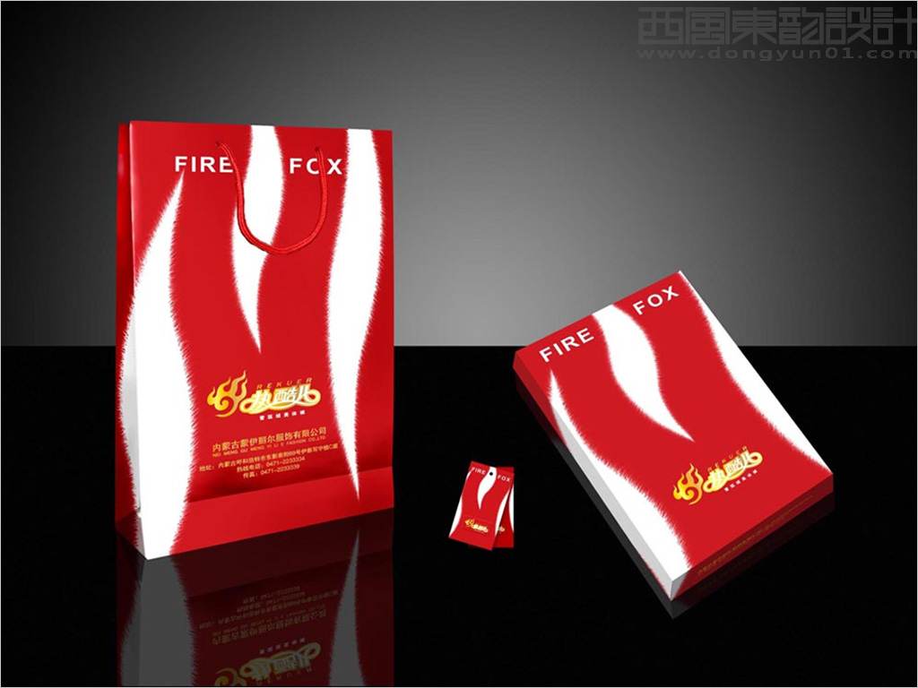 熱酷兒雪狐絨美體褲包裝設(shè)計