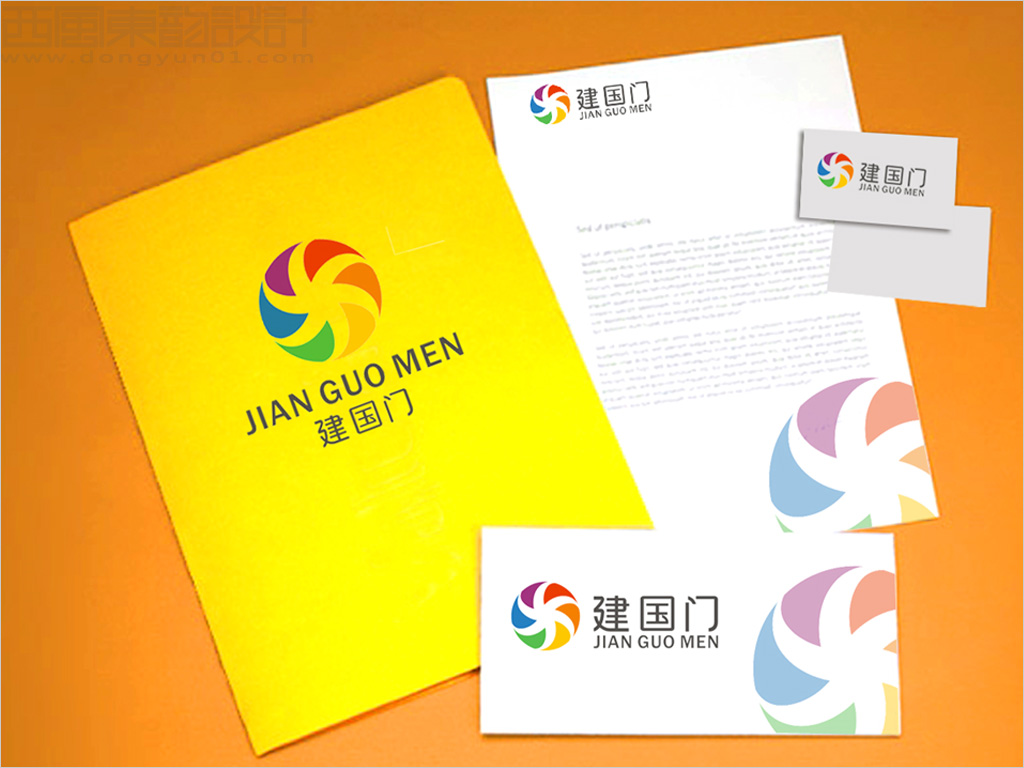 北京市建國(guó)門街道辦事處文檔設(shè)計(jì)