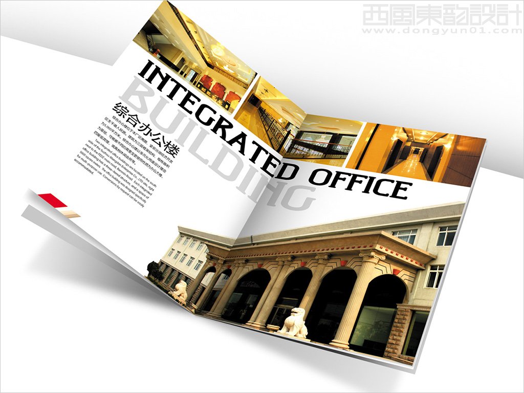 蘇州夢丹實業(yè)有限公司畫冊設計之畫冊內(nèi)頁設計