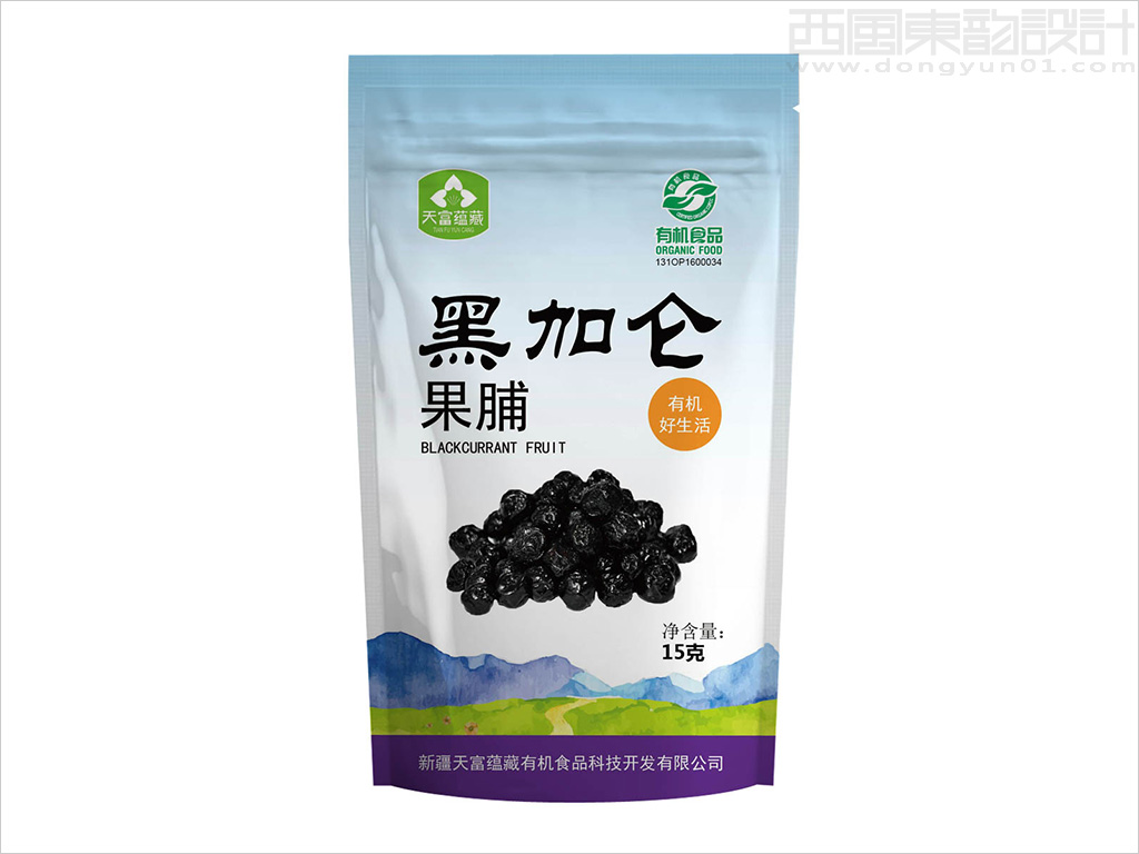 新疆天富蘊藏有機(jī)食品科技開發(fā)有限公司黑加侖果脯包裝設(shè)計