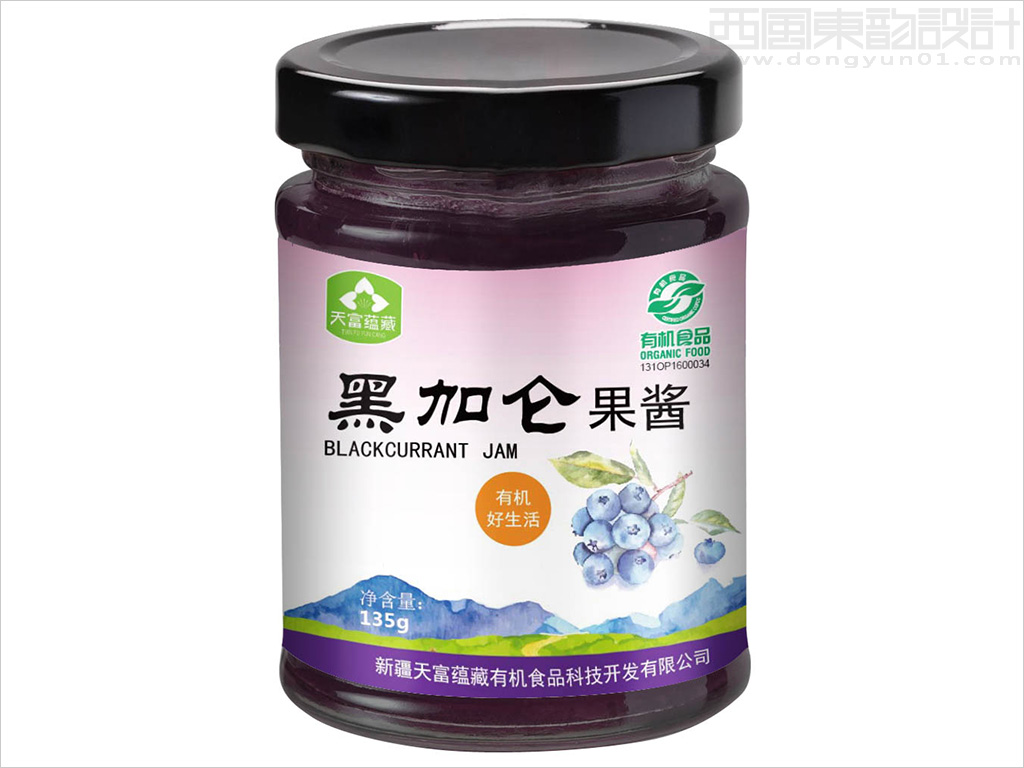 新疆天富蘊藏有機(jī)食品科技開發(fā)有限公司黑加侖果醬包裝設(shè)計