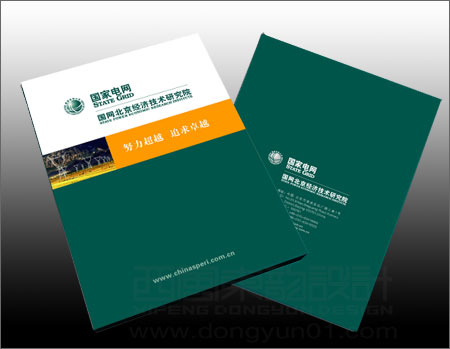 企業(yè)畫(huà)冊(cè)設(shè)計(jì)案例圖片欣賞