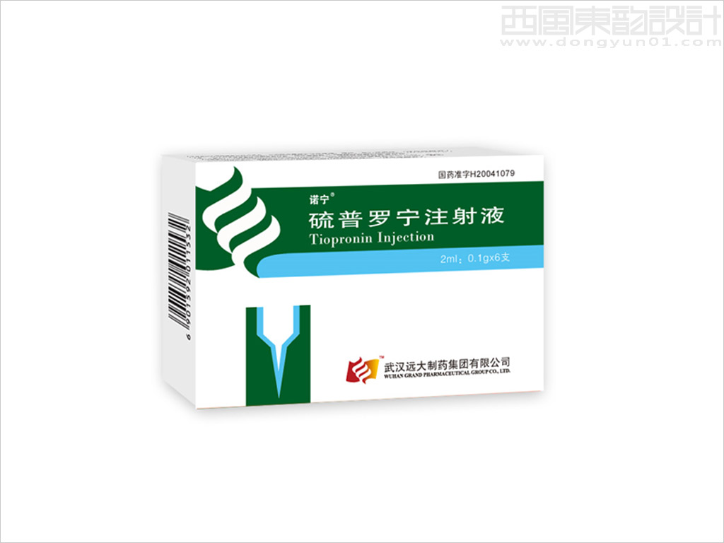 遠(yuǎn)大醫(yī)藥有限公司系列處方藥品包裝設(shè)計之諾寧硫普羅寧注射液包裝設(shè)計