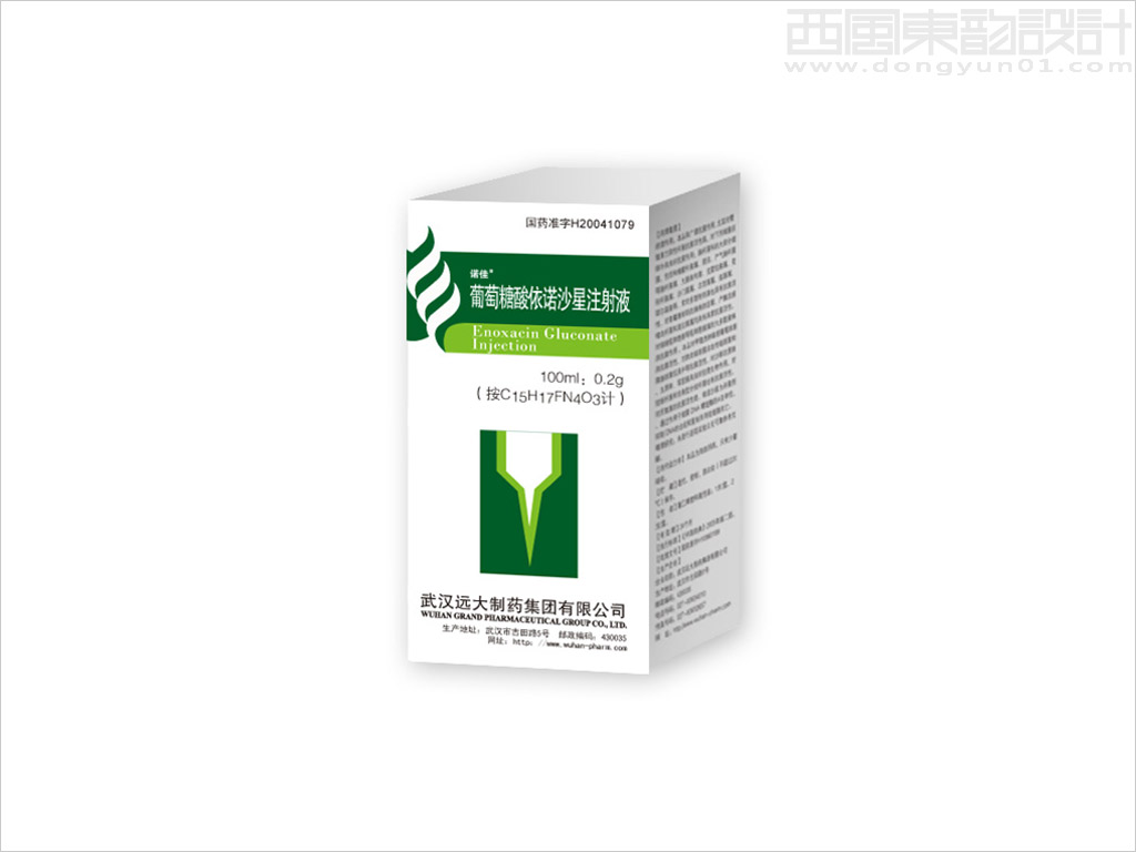 遠(yuǎn)大醫(yī)藥有限公司系列處方藥品包裝設(shè)計之諾佳葡萄糖酸依諾沙星注射液包裝設(shè)計