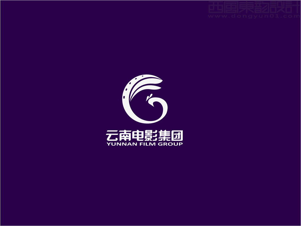 云南電影集團(tuán)logo設(shè)計反白效果圖