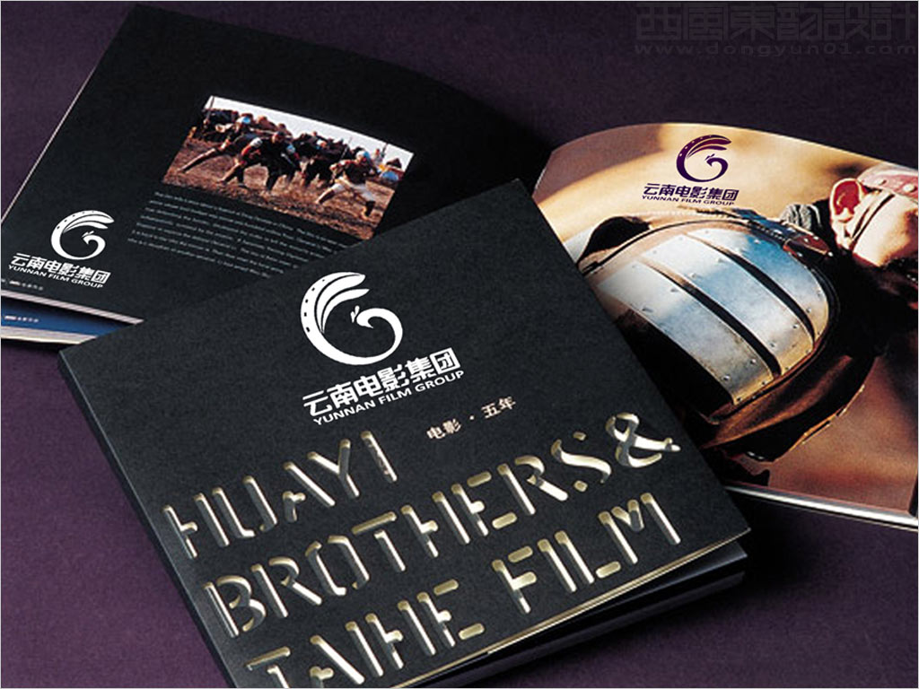 云南電影集團(tuán)logo設(shè)計應(yīng)用效果之畫冊設(shè)計