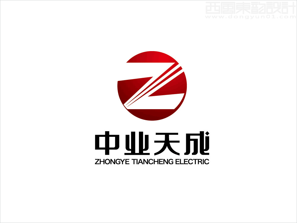 中業(yè)天成（北京）電力工程有限公司logo設(shè)計圖片