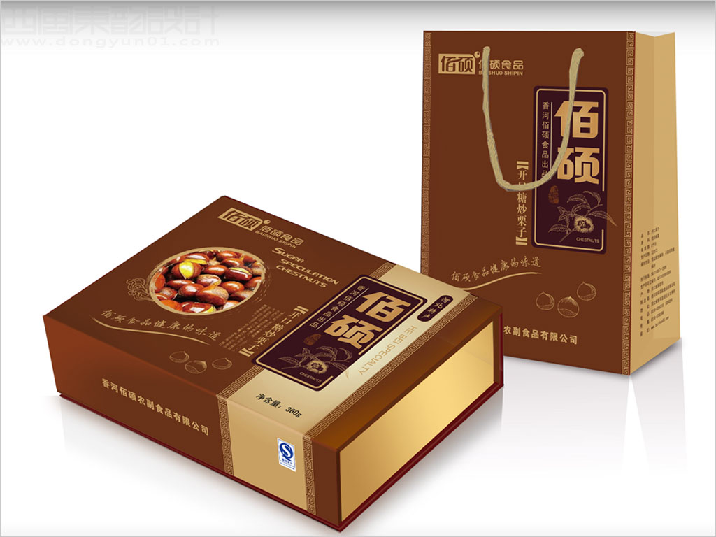 香河佰碩農(nóng)副食品有限公司開口栗子禮盒包裝設(shè)計(jì)
