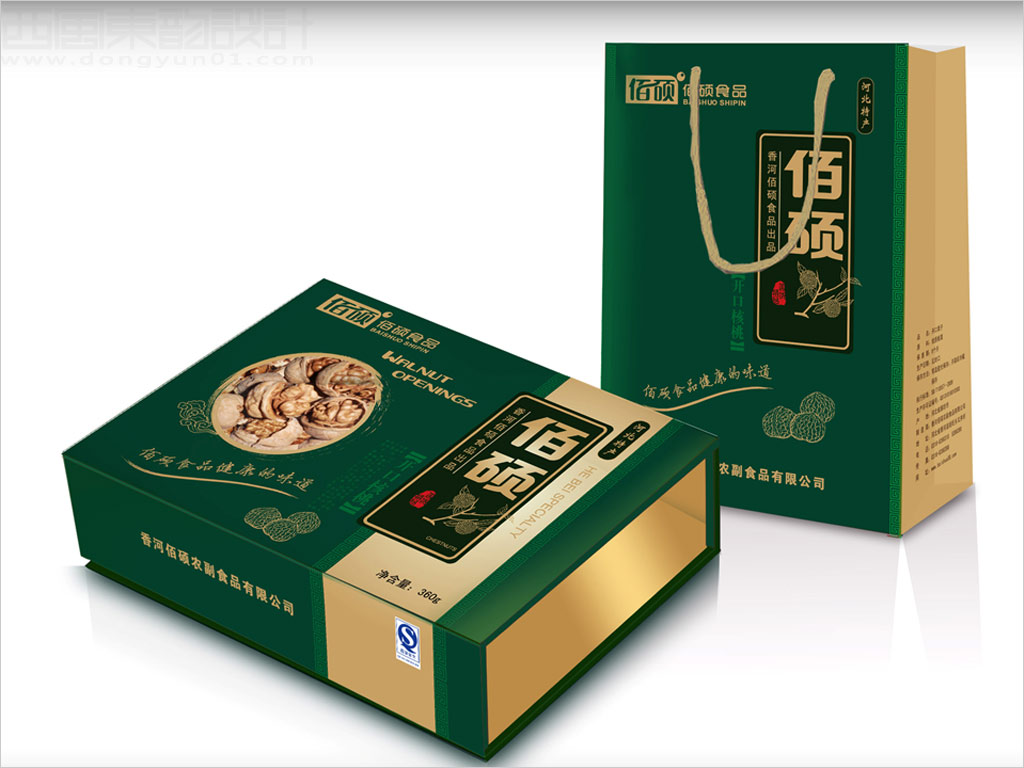 香河佰碩農(nóng)副食品有限公司開口核桃禮盒包裝設(shè)計(jì)