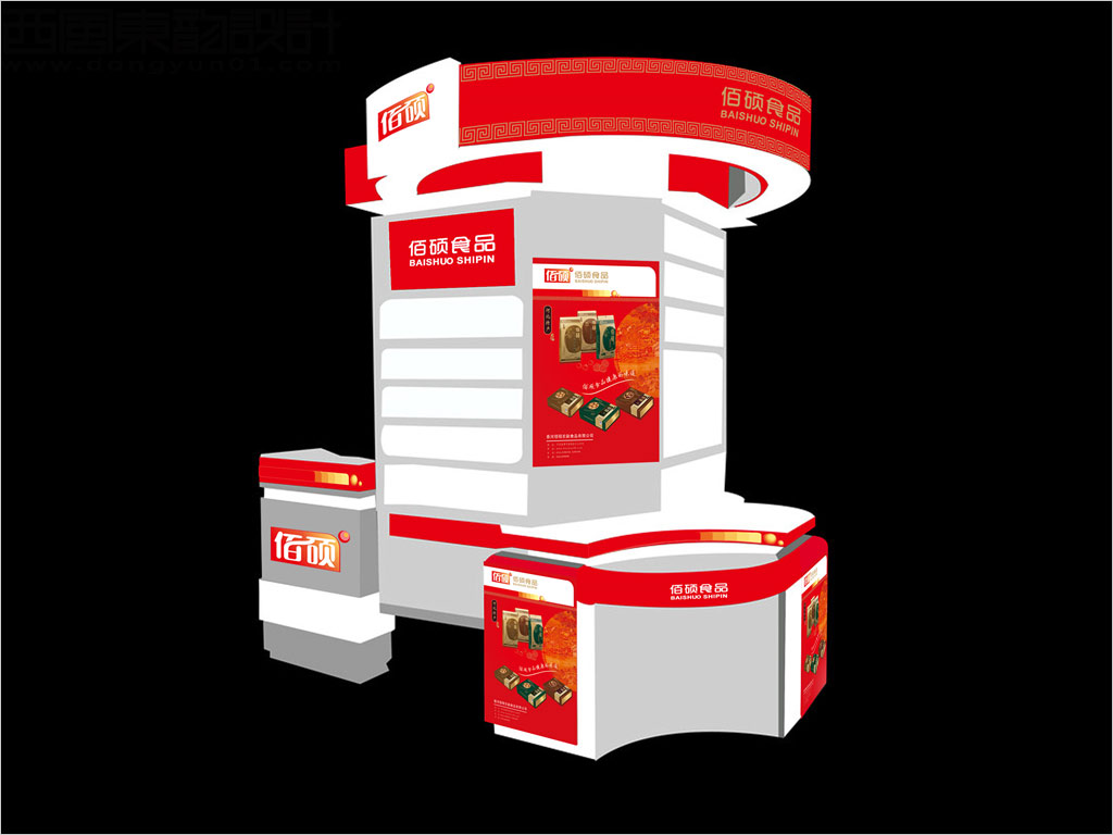 香河佰碩農(nóng)副食品有限公司農(nóng)產(chǎn)品干果展臺設(shè)計(jì)
