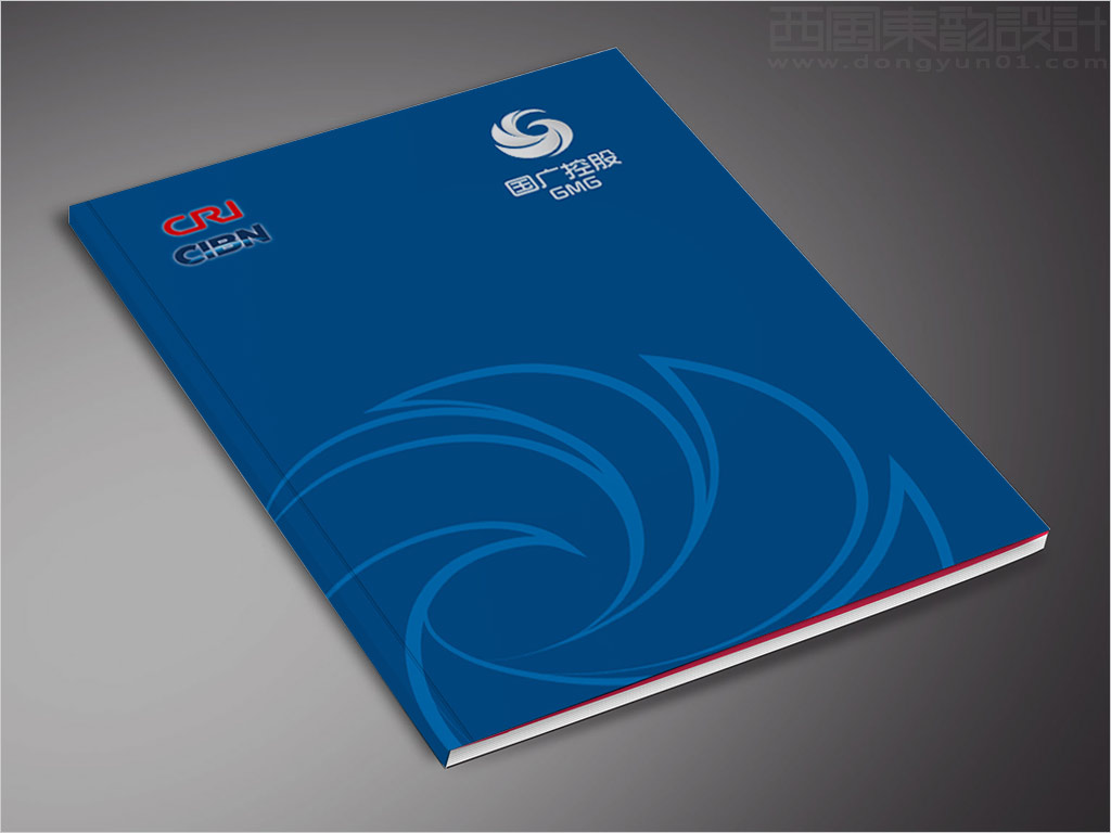 國廣環(huán)球傳媒控股有限公司畫冊(cè)封面設(shè)計(jì)