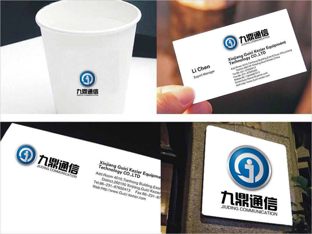 北京九鼎通信設(shè)備有限公司標志設(shè)計應(yīng)用效果圖