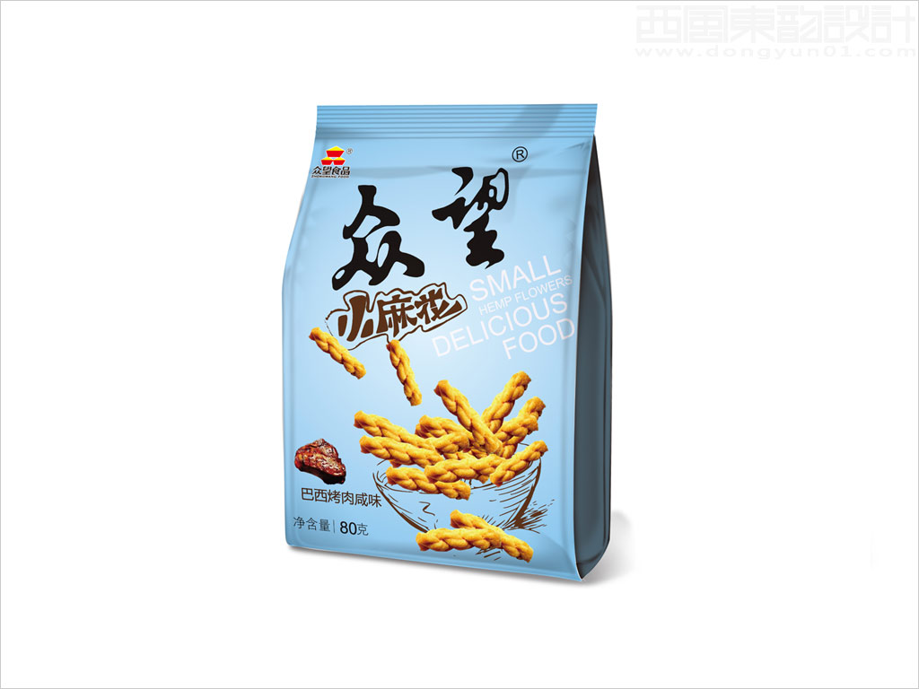 湖北眾望科工貿(mào)有限公司眾望巴西烤肉咸味小麻花休閑食品包裝袋設(shè)計