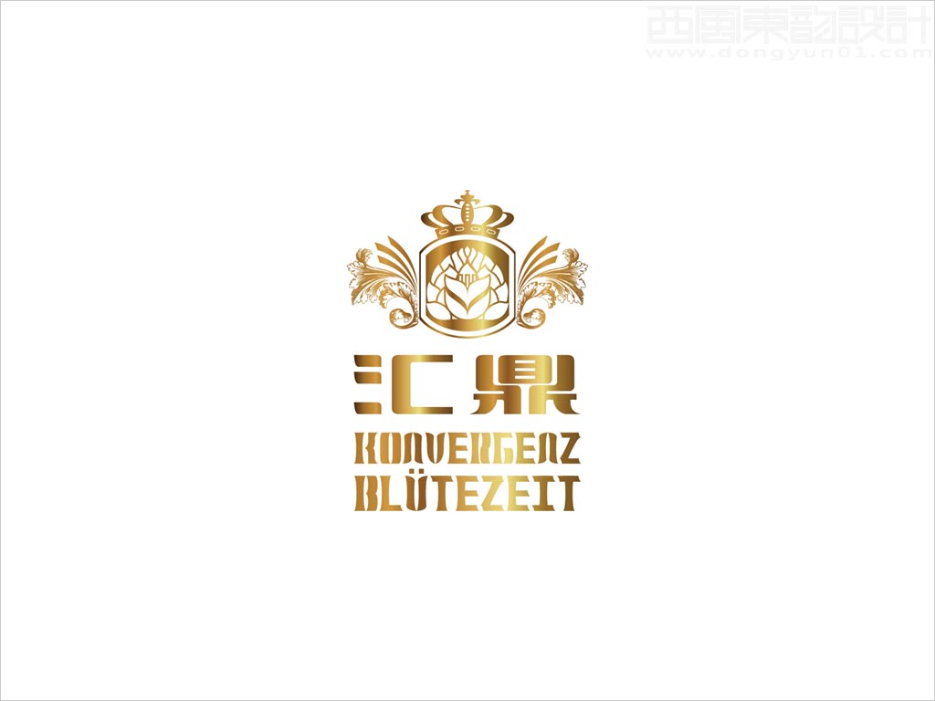 湖北匯鼎酒業(yè)有限公司標(biāo)志設(shè)計案例圖片