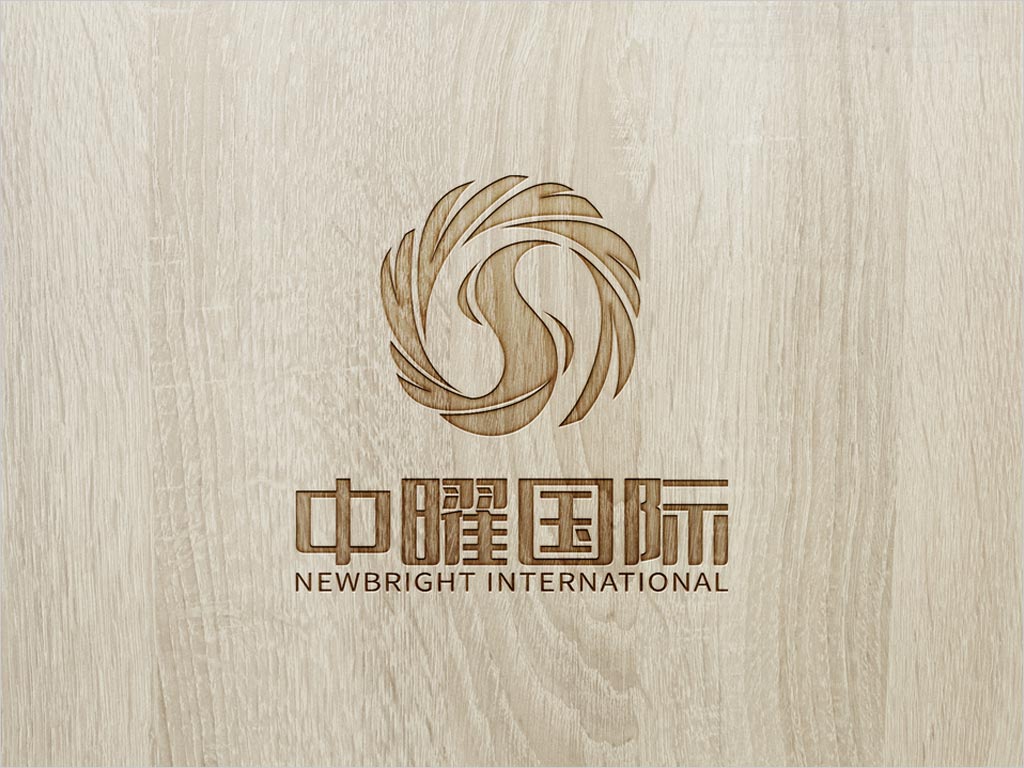 中曜國際環(huán)?？萍?北京)有限公司標(biāo)志設(shè)計(jì)應(yīng)用效果圖