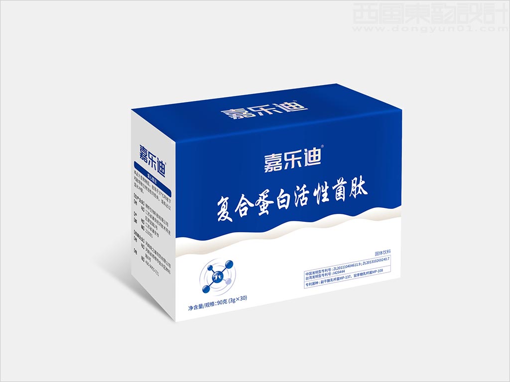 嘉樂迪復合蛋白活性菌肽母嬰保健品包裝設(shè)計