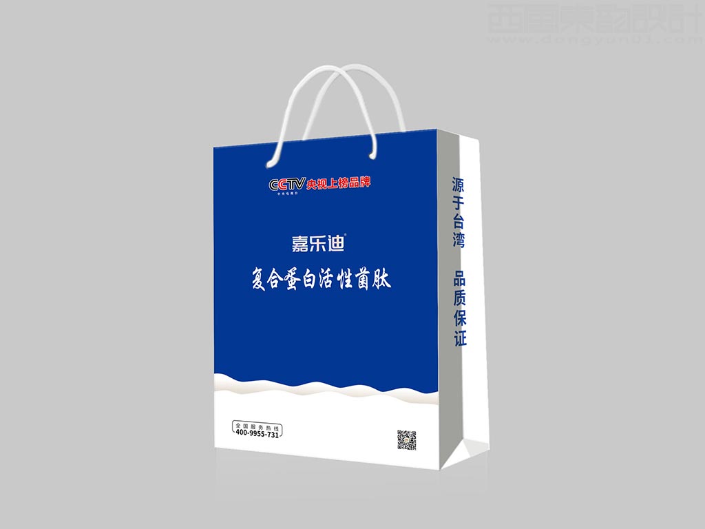 嘉樂迪復合蛋白活性菌肽母嬰保健品手提袋設(shè)計