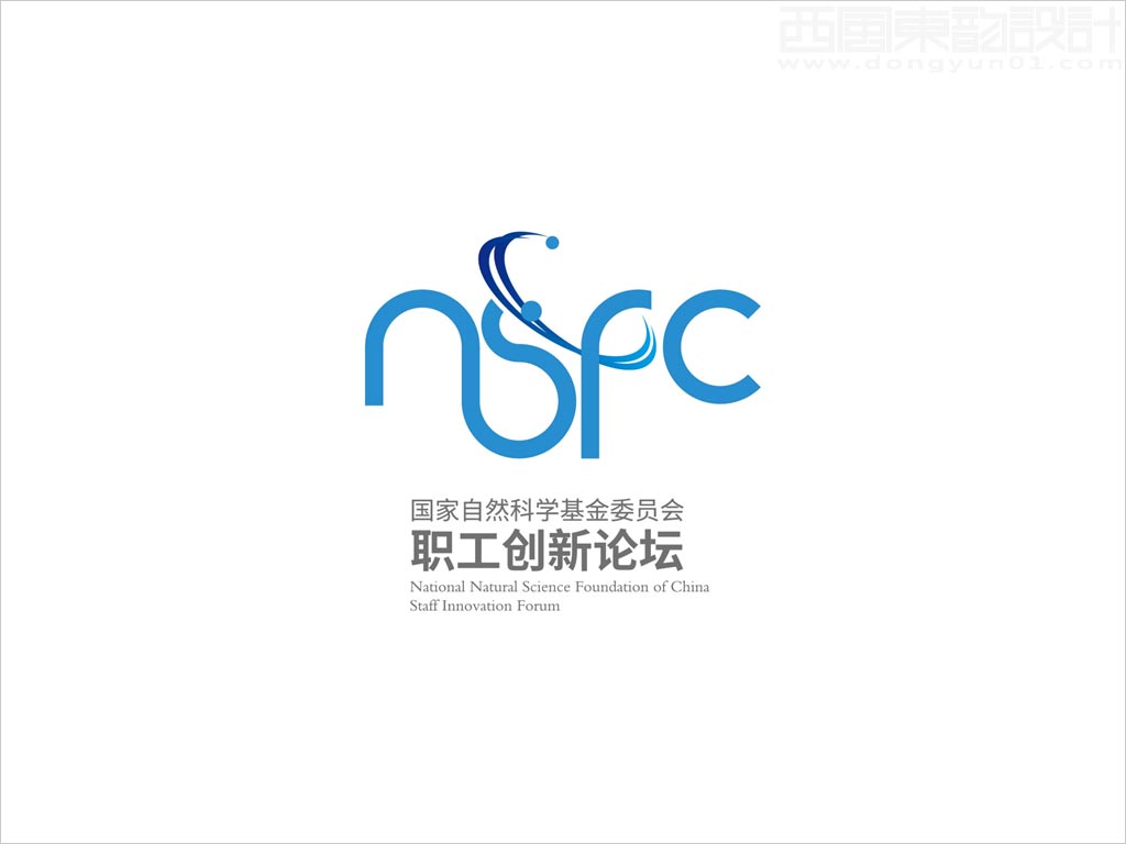 國家自然科學基金委員會職工創(chuàng)新論壇標志設計