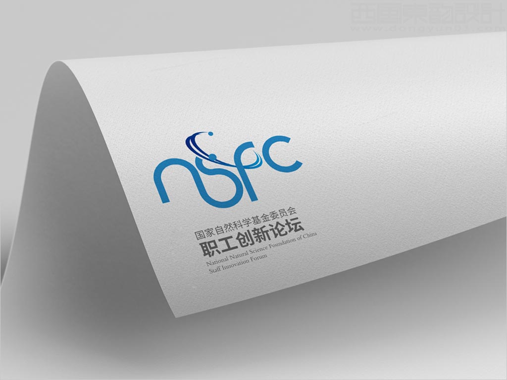 國家自然科學基金委員會職工創(chuàng)新論壇標志設計應用效果圖