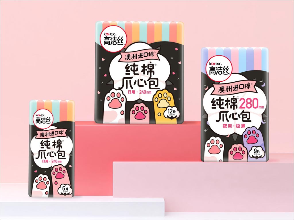 高潔絲純棉爪心包便攜衛(wèi)生巾包裝設計