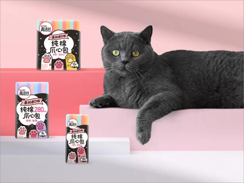 高潔絲純棉爪心包便攜衛(wèi)生巾包裝設計