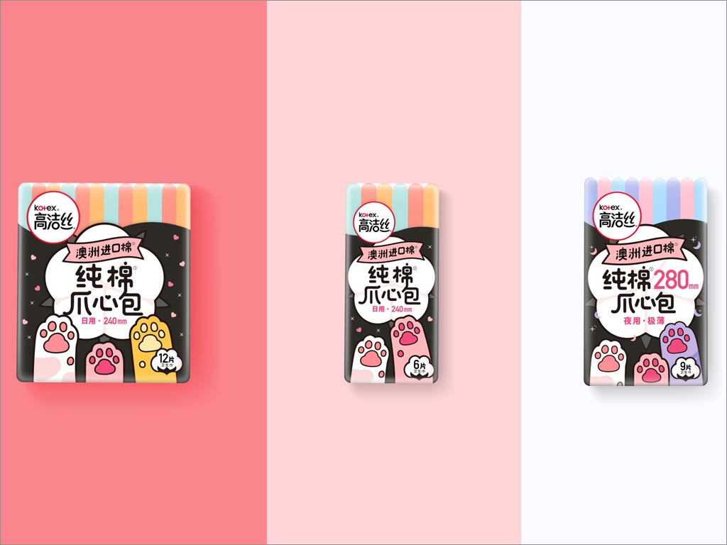 高潔絲純棉爪心包便攜衛(wèi)生巾包裝設計