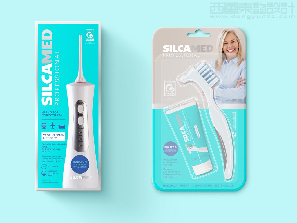 俄羅斯SilcaMed口腔護(hù)理產(chǎn)品包裝設(shè)計