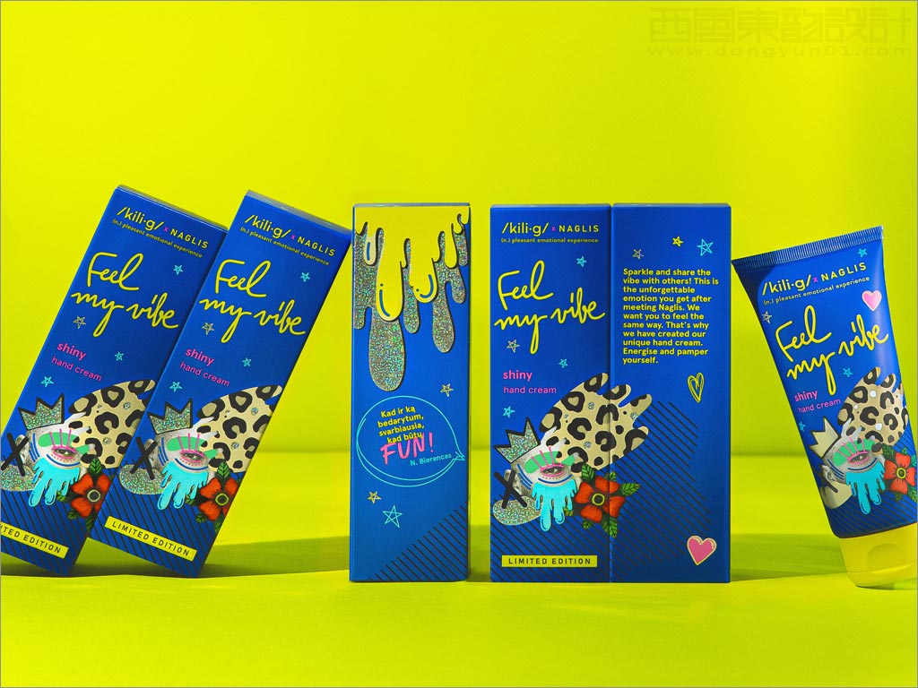 立陶宛KILIG限量版護(hù)手霜化妝品包裝盒設(shè)計