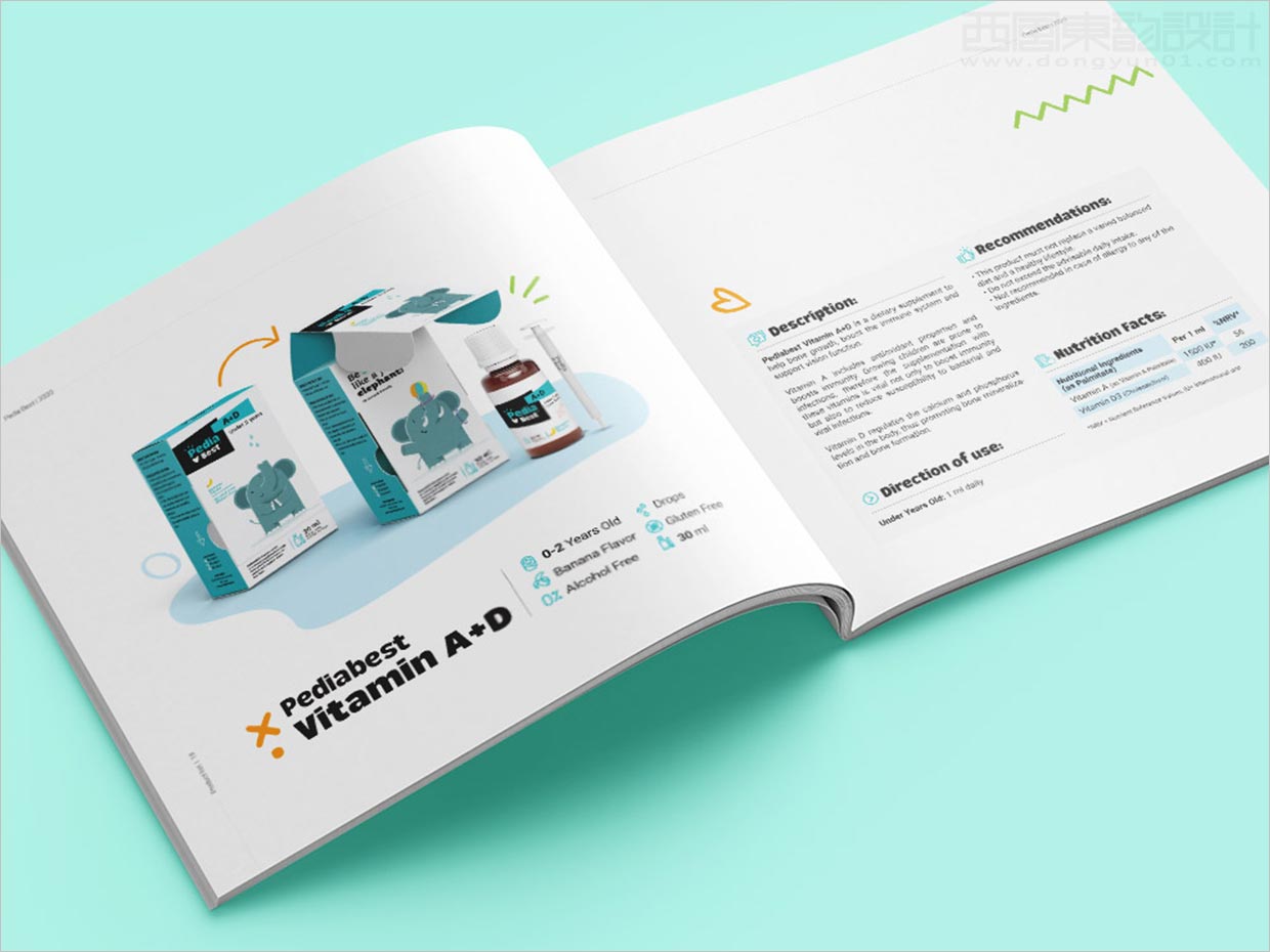 葡萄牙Pedia best兒童保健品產(chǎn)品手冊設(shè)計(jì)