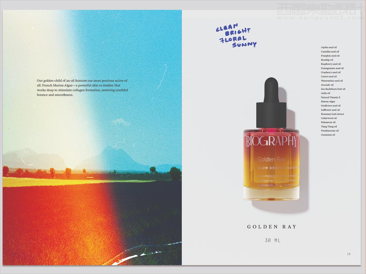 美國Biography面部精油化妝品產(chǎn)品手冊設(shè)計