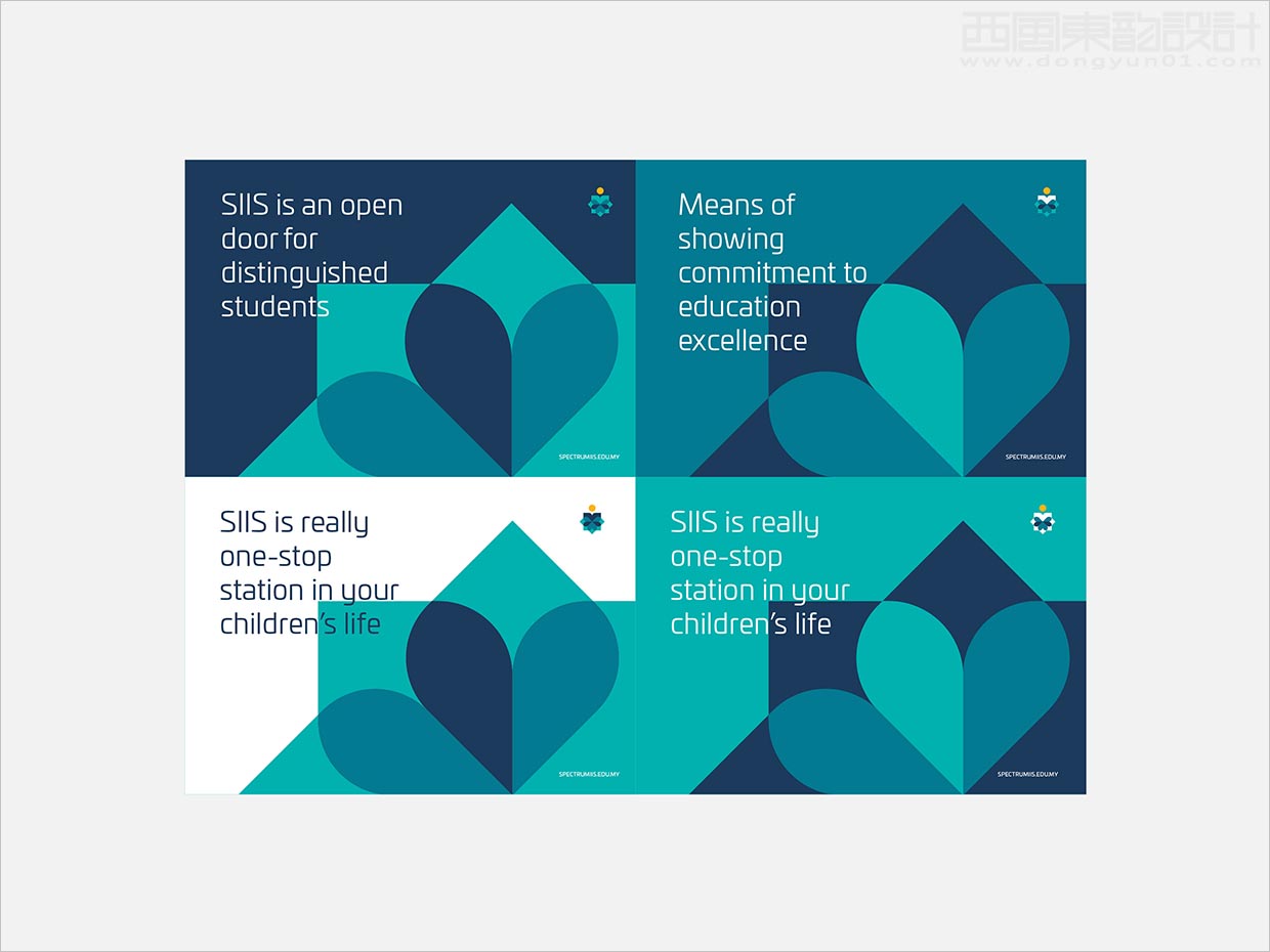 埃及Spectrum國(guó)際學(xué)校品牌vi形象設(shè)計(jì)