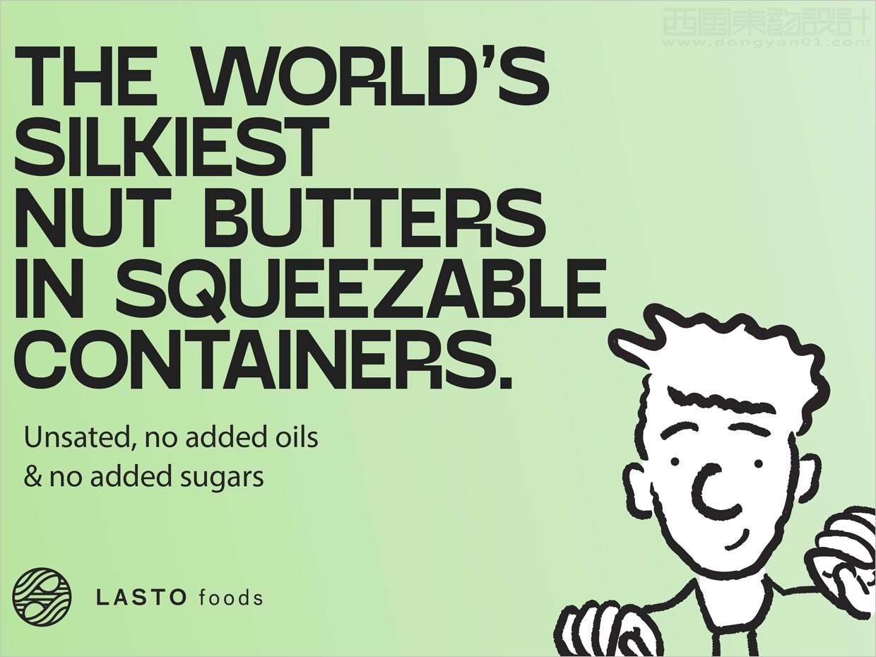 墨西哥LASTO FOODS堅果醬調(diào)味品海報設(shè)計