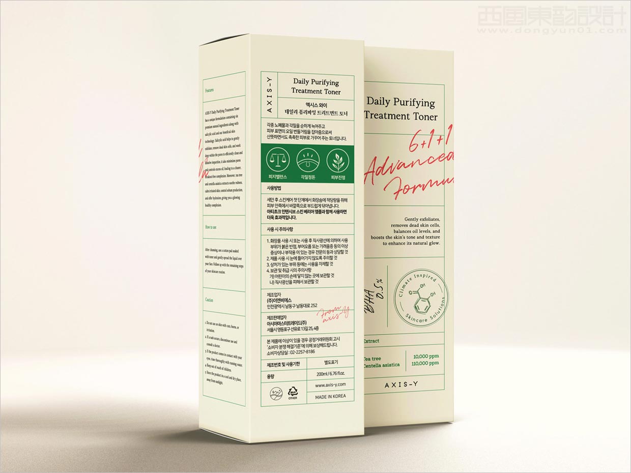 韓國(guó)AXIS-Y清潔美容化妝品包裝設(shè)計(jì)之實(shí)物照片