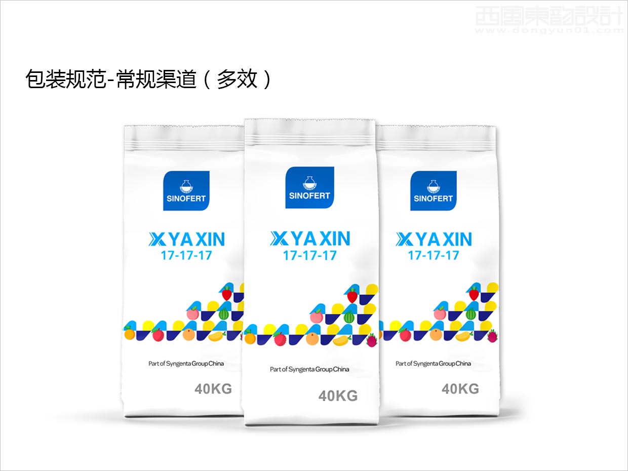 先正達(dá)集團(tuán)中國中化化肥復(fù)合肥料農(nóng)資包裝設(shè)計升級項目之常規(guī)渠道多效大單品效果圖展示