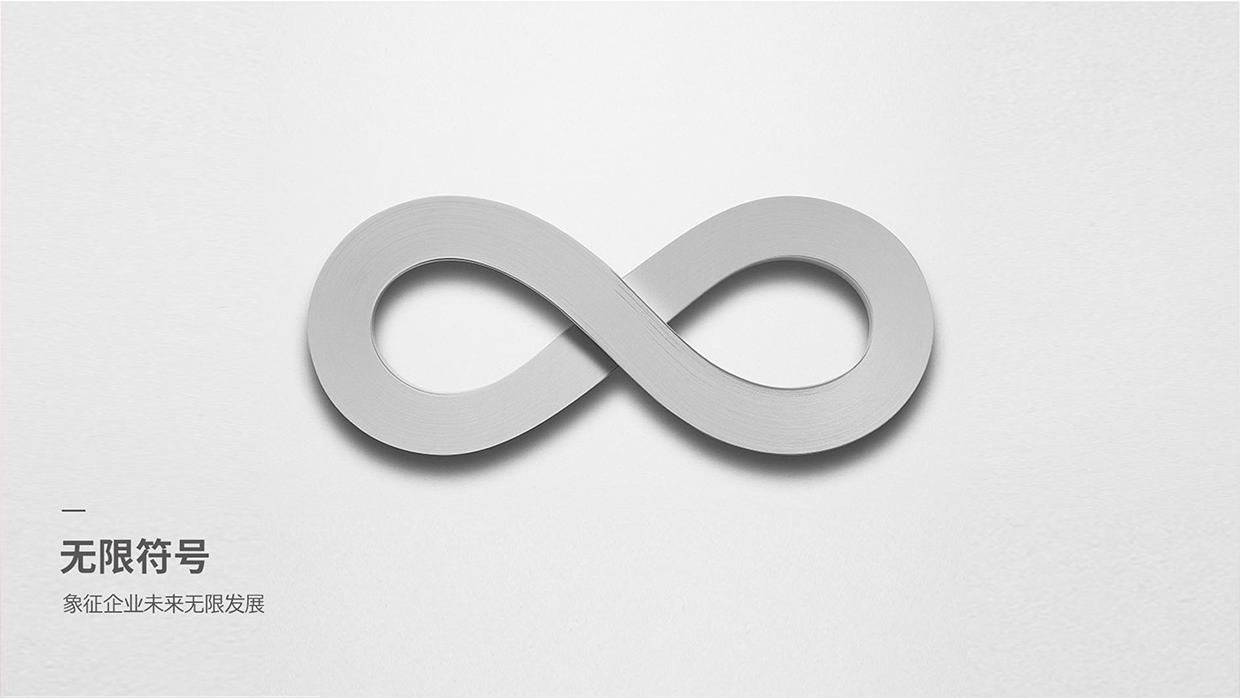 中國(guó)泛?？毓杉瘓F(tuán)35周年logo設(shè)計(jì)之創(chuàng)意說(shuō)明