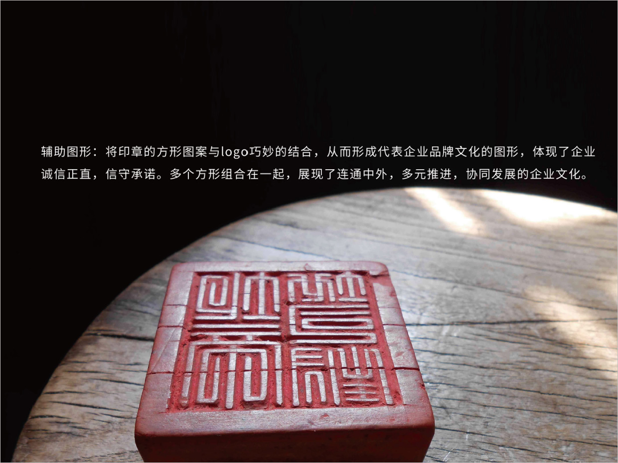 中州航空有限責任公司品牌形象vi升級設計之創(chuàng)意理念說明