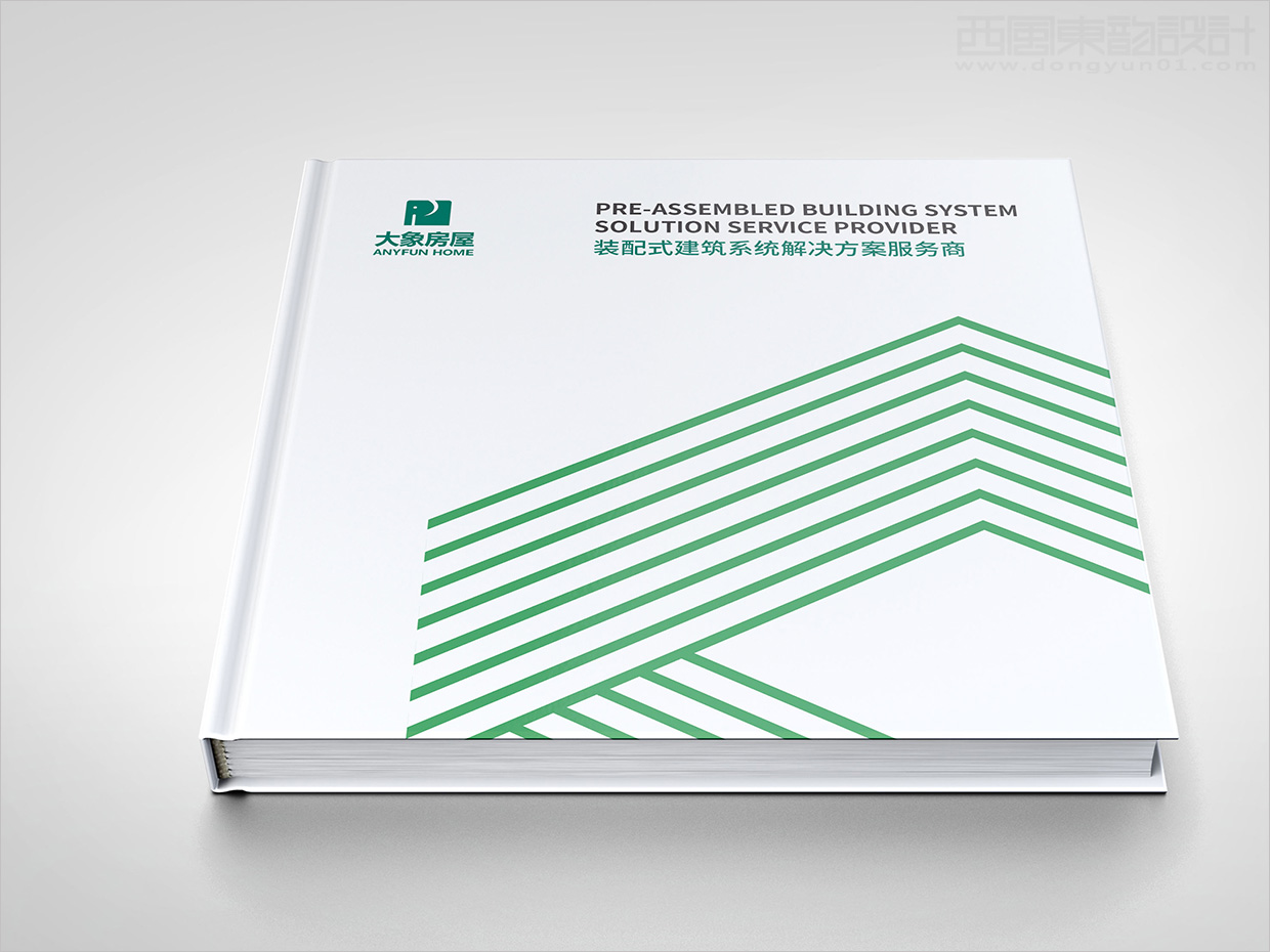山東日照大象房屋建設(shè)公司畫冊(cè)設(shè)計(jì)之封面設(shè)計(jì)