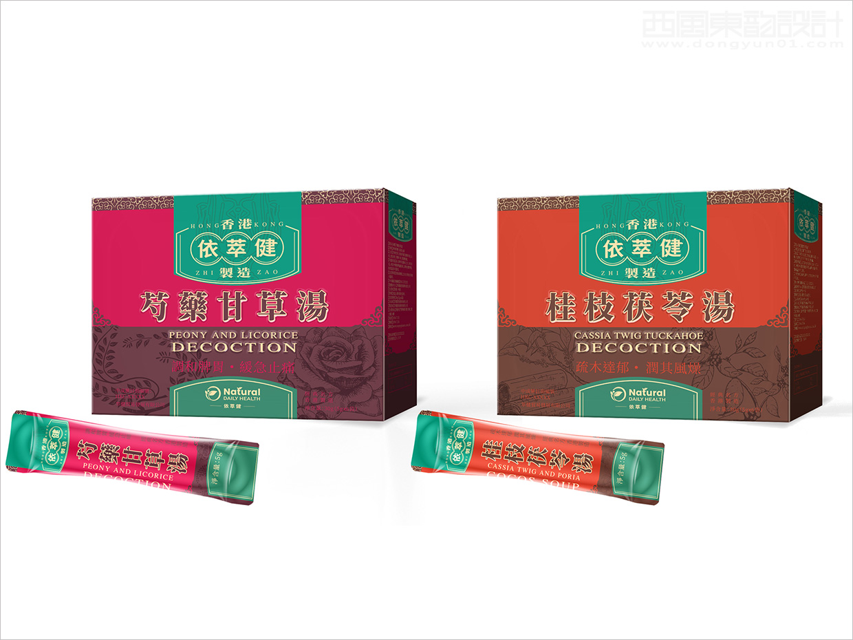 香港依萃健系列中藥品包裝設(shè)計