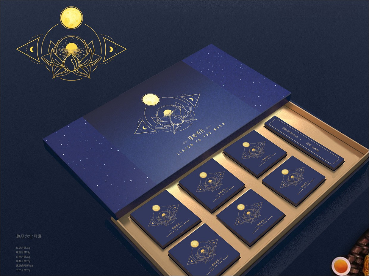 佛嶺聽月月餅禮盒包裝設(shè)計(jì)
