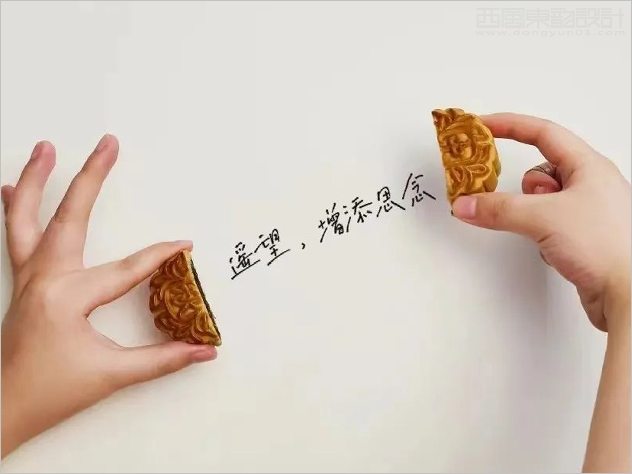 佛嶺聽月月餅禮盒包裝設(shè)計(jì)