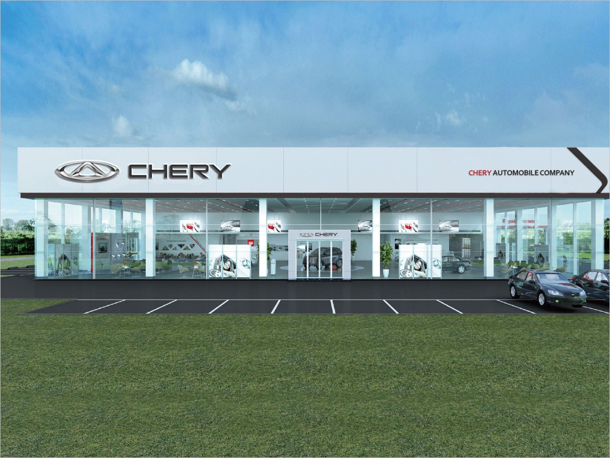 奇瑞汽車品牌形象升級(jí)vi設(shè)計(jì)之店面門頭設(shè)計(jì)